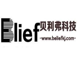 河南貝利弗網絡科技 數字化時代下的網絡技術服務先鋒