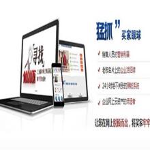 杭州坤雨網絡科技 河南網絡技術服務領域的創新引領者