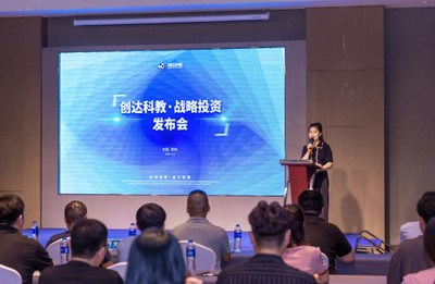 創達科教戰略投資機器人編程企業，以河南為支點構建少兒人工智能新生態